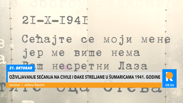 Šumarice.png 